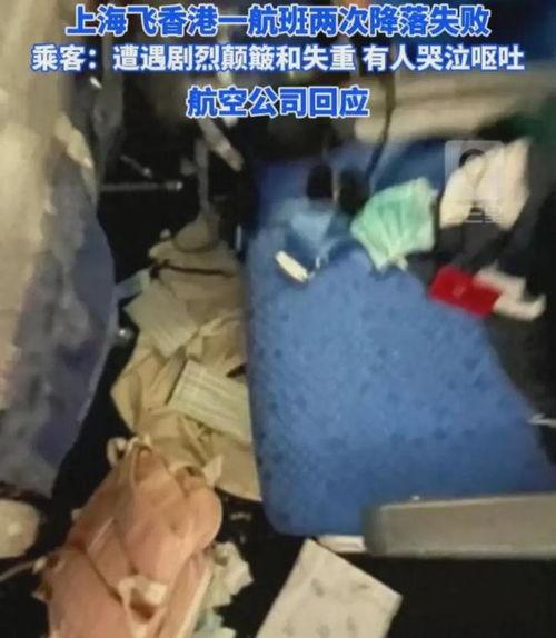 飞机恐怖视频,揭秘飞机恐怖视频背后的真相