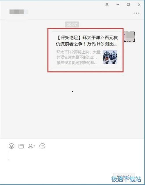 公众号视频下载,公众号视频轻松获取！