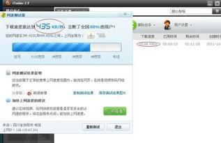 为什么看视频很卡