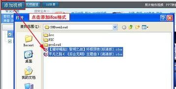 搜狐视频转换mp4,轻松享受高清观影体验