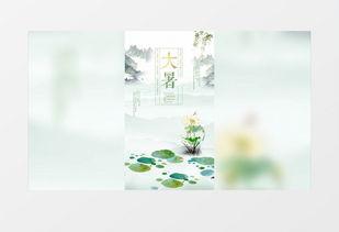 24节气视频素材,穿越时空的农耕智慧