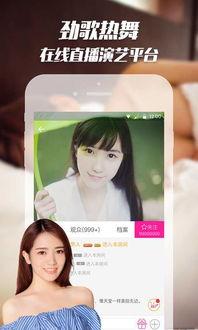 秀吧视频直播,精彩瞬间回顾，带你领略网络直播的魅力