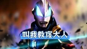 贝利亚的视频,视频内容深度解析