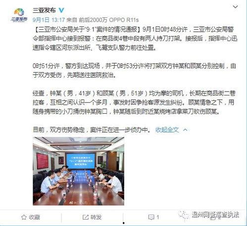 海南降公视频,揭秘热带岛屿的生态奇迹