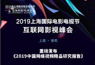 最新精品视频2019在线视频,重温经典，展望未来