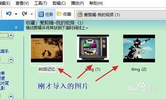 怎么用电脑制作视频,从零开始打造精彩视频