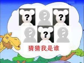 认识自我的视频