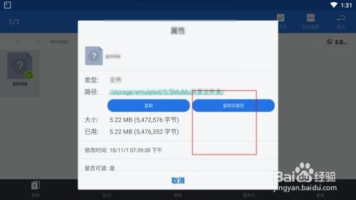 超级视频怎么缓存