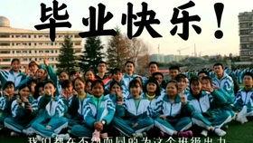 毕业班级纪念视频,毕业班级纪念视频集锦